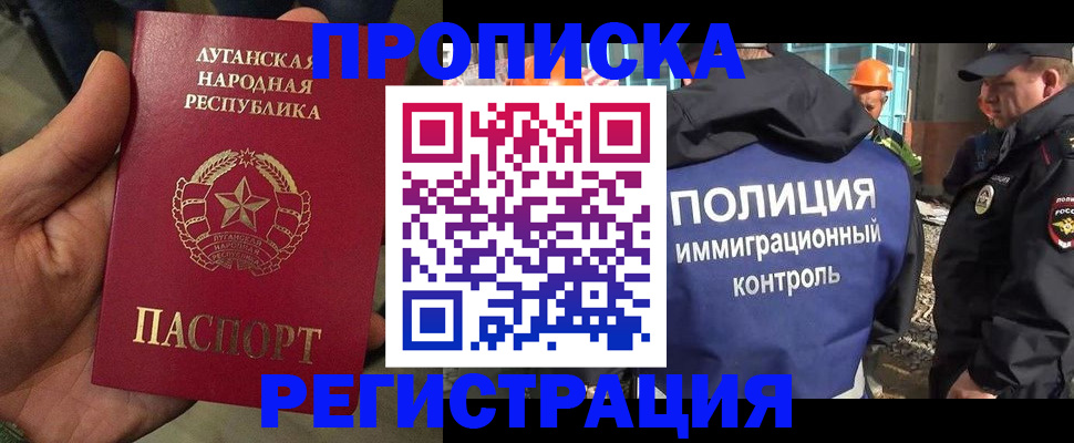 прописка поиск в Дюртюли