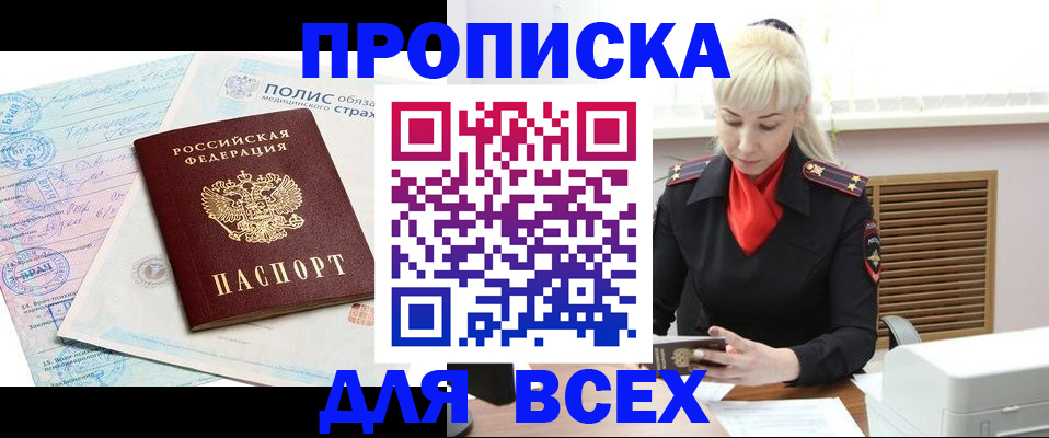 регистрация для дет. сада в Дюртюли