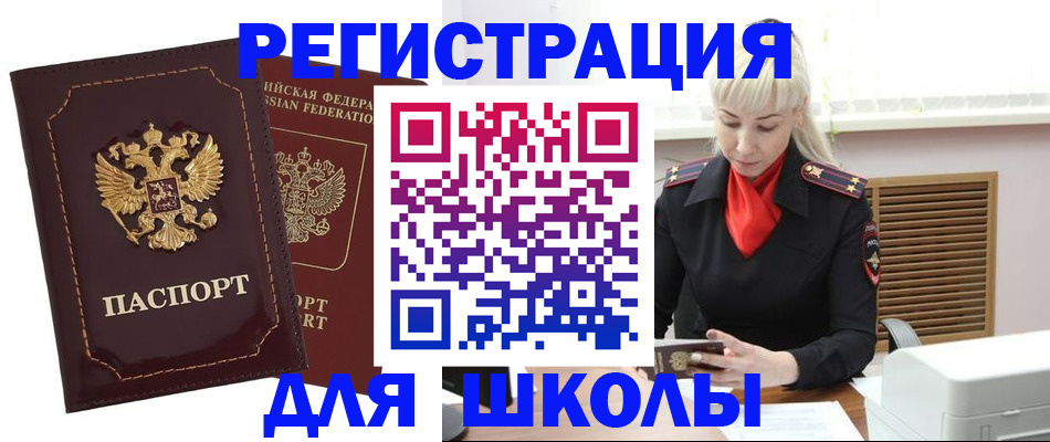временная регистрация госуслуги в Дюртюли