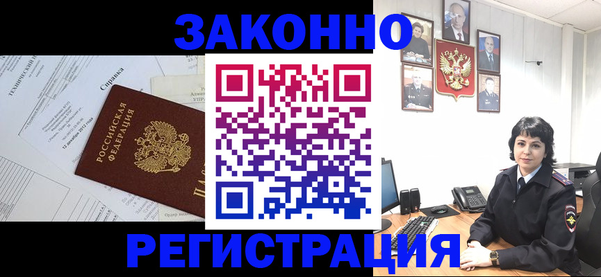 прописка гарантия в Дюртюли