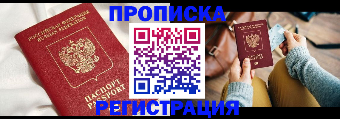 регистрация в Дюртюли