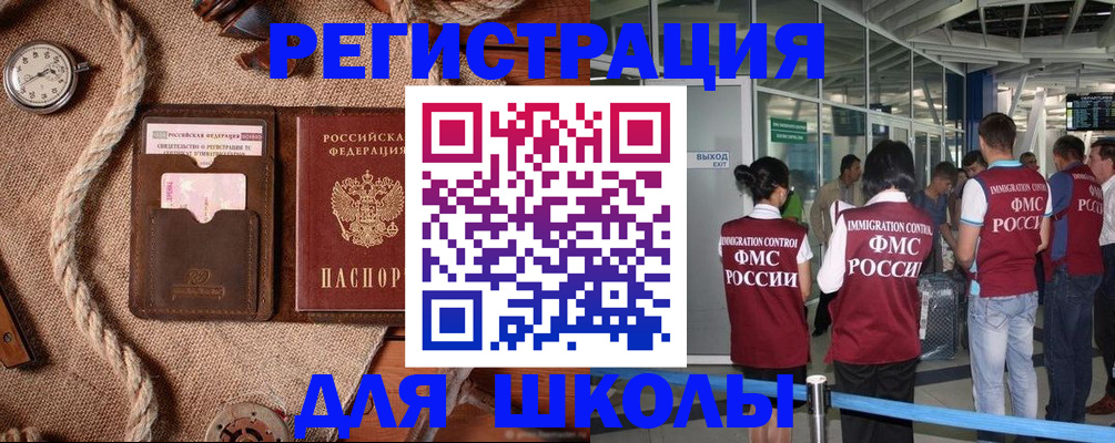 прописка регистрация в Дюртюли