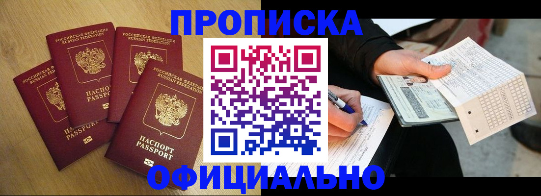 где прописаться в Дюртюли